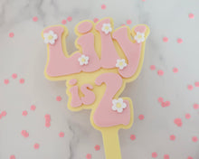 Load image into Gallery viewer, 3.5'' Lily is 2 Groovy Retro Hippie Flower Power Cake Topper - Made in the UK with Love from House of Toot Sweet - Just £5.50! Shop now at House of Toot Sweet
