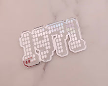 Load image into Gallery viewer, 3'' Silver Mirror Disco Ball Acrylic Cake Charm - Made in the UK with Love from House of Toot Sweet - Just £3! Shop now at House of Toot Sweet