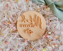 Load image into Gallery viewer, Nikah Mubarak Stamp - Made in the UK with Love from House of Toot Sweet - Just £5! Shop now at House of Toot Sweet