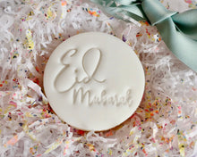 Load image into Gallery viewer, Eid Mubarak Stamp - Made in the UK with Love from House of Toot Sweet - Just £5! Shop now at House of Toot Sweet