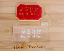 Load image into Gallery viewer, Gong Hei Fat Choy/ Cantonese Embosser - Made in the UK with Love from House of Toot Sweet - Just £6! Shop now at House of Toot Sweet