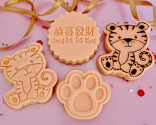 Load image into Gallery viewer, Cute Tiger Embosser / Cutter - Made in the UK with Love from House of Toot Sweet - Just £5.50! Shop now at House of Toot Sweet