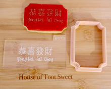 Load image into Gallery viewer, Gong Hei Fat Choy/ Cantonese Embosser - Made in the UK with Love from House of Toot Sweet - Just £6! Shop now at House of Toot Sweet
